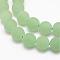 Frosted Round Natural Green Aventurine Beads Strands, 6mm, Hole: 1mm, about 60pcs/strand, 15 inch