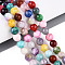 Dyed Natural White Jade Beads Strands, Round, Faceted, Mixed Color, 8mm, Hole: 0.9mm, about 49~50pcs/strand, 37~38cm