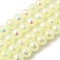 Plating Natural Selenite Beads Strands, Round, AB Color, Champagne Yellow, 8mm, about 50pcs/strand, 15.5 inch