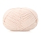 Silk Wool Knitting Yarn, for Garments Scarves Sweater Shawl Hats, Floral White, 0.5~1.2mm, about 131.23 Yards(120m)/Skein