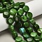 Dyed Natural Agate Beads Strands, Flat Round, Dark Green, 14~18x9~12.5mm, Hole: 1.6mm, about 22pcs/strand, 14.17~14.57''(36~37cm)