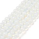 Opalite бисер пряди G-P335-18-8mm-5