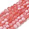 Crackle Glass Beads Strands, Rondelle, Light Coral, 6mm, about 138~144pcs/strand, 296.85''(754cm)