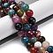 Natural Dragon Veins Agate(Dyed & Heated) Beads Strands, Faceted, Round, Colorful, 15~16mm, Hole: 1.5mm, about 25pcs/strand, 14.96''~15.55''(38~39.5cm)