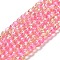 Spray Painted Crackle Glass Beads Strands, Round, Two Tone, Pearl Pink, 4mm, Hole: 1.1~1.3mm, about 200pcs/strand, 31.4 inch