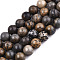 Natural Dendritic Jasper Beads Strands, Chohua Jasper, Round, 8~8.5mm, Hole: 1.2mm, about 47pcs/strand, 15.5 inch