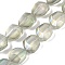Electroplate Glass Beads Strands, Frosted, Faceted Polygon, Dark Sea Green, 12.5x9.5x7mm, Hole: 1mm, about 50pcs/strand, 23.86 inch(60.6cm)

