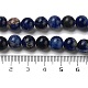 Естественная южная африка содалит бусины пряди G-S259-35-12mm-01-8