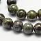 Natural Dragon Blood Beads Strands, Round, 6mm, Hole: 1.2mm, 58~61pcs/strand, 15 inch