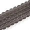 Transparent Glass Beads Strands, Round, Frosted, Tan, 9.8~10mm, Hole: 1.4mm, about 40pcs/strand, 14.57~14.84''(37~37.5cm)