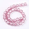Handmade Silver Foil Glass Lampwork Beads, Round, Hot Pink, 12.5~13x11~12mm, Hole: 1~2mm