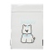 Rectangle Plastic Zip Lock Gift Bags, Resealable Bags with Cute Puppy Pattern, Light Sky Blue, 10.9x7.9x0.02cm, Unilateral Thickness: 2.5 Mil(0.065mm)