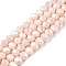 Electroplate Glass Beads Strands, Opaque Solid Color, AB Color Plated, Faceted, Rondelle, Antique White, 6x5mm, Hole: 1mm, about 80~85pcs/strand, 38~40cm