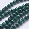 Synthetic Malachite Beads Strands, Round, 8mm, Hole: 1mm, about 51pcs/strand, 15 inch
