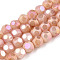 Opaque Frosted Glass Beads Strands, AB Color Plated, Faceted, Round, Saddle Brown, 6.5x6mm, Hole: 1.5mm, about 70pcs/strand, 16.38 inch(41.6cm)