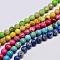 Natural Imperial Jasper Beads Strands, Round, Dyed, Mixed Color, 8mm, Hole: 1mm, about 45~47pcs/strand, 37.5~38cm