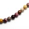 Natural Mookaite Round Beads Strands, 8mm, Hole: 1mm, about 45pcs/strand, 15 inch
