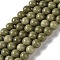 Natural Alashan Agate Beads Strands, Round, 8mm, Hole: 1mm, about 45~47pcs/strand, 15.16''(38.5cm)