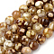 Natural Fire Crackle Agate Beads Strands, Dyed & Heated, Round, 8~8.5mm, Hole: 1mm, about 47pcs/strand, 15.5 inch