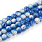 Transparent Baking Painted Glass Beads Strands, Round, Two Tone, Royal Blue, 7.5~8mm, Hole: 1.2mm, about 80~82pcs/strand, 26.77~27.56 inch(68~70cm)