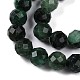Бусины из натурального фуксита G-S345-8mm-33-4
