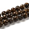 Natural African Opal Beads Strands, Round, 10~10.5mm, Hole: 1.4mm, about 37pcs/strand, 15.16''(38.5cm)