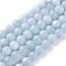 Natural Aquamarine Beads Strands, Round, 10~11mm, Hole: 1mm, about 38pcs/strand, 14.96''(38cm)