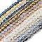 Electroplate Glass Beads Strands, Flat Round, Faceted, Mixed Color, 8x5mm, Hole: 1.2mm, about 54pcs/strand, 15.51 inch(39.4cm)