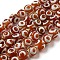 Tibetan Style dZi Beads Strands, Natural & Dyed Agate Beads, Round, Chocolate, 3-Eye, 8mm, Hole: 1.4mm, about 49pcs/strand, 14.49''(36.8cm)