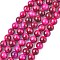 Natural Rose Tiger Eye Beads Strands, Dyed & Heated, Round, Magenta, 8mm, Hole: 1mm, 45~47pcs/strand, 15 inch.