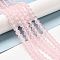 Natural & Dyed Malaysia Jade Bead Strands, Round, Pink, 8mm, Hole: 1.0mm, about 48pcs/strand, 15 inch
