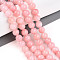 Natural Dyed Yellow Jade Gemstone Bead Strands, Round, Pink, 8mm, Hole: 1mm, about 50pcs/strand, 15.7 inch