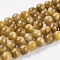 Natural Gold Tiger Eye Beads Strands, Grade A, Round, 6mm, Hole: 1mm, about 31pcs/strand, 7 inch