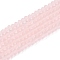 Transparent Glass Beads Strands, Faceted, Frosted, Rondelle, Pink, 2.9~3.3mm, Hole: 1mm, about 144~150pcs/strand, 35~37cm