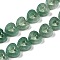 Natural Green Aventurine Beads Strands, Hollow Heart, 10x10x3~4mm, Hole: 1mm, about 20pcs/strand, 7.48 inch(19cm)