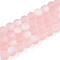 Frosted Transparent Glass Beads Strands, Round, Half Plated, AB Color Plated, Pink, 9.5~10mm, Hole: 1.2mm, about 39~41pcs/strand, 14.57~15.75''(37~40cm)