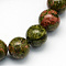 Natural Unakite Round Beads Strands, 8.5mm, Hole: 1.2mm, about 45pcs/strand, 14.9 inch