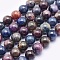Natural Red Corundum/Ruby and Sapphire Beads Strands, Round, 10mm, Hole: 1mm, about 40pcs/strand, 15.9 inch(40.5cm)