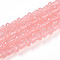 Baking Painted Glass Beads Strands, Mushroom, Pink, 11.5~12x7.5~8mm, Hole: 0.8mm, about 65~67pcs/strand, 30.31~31.10 inch(77~79cm)