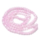 Стеклянные бусины кракле X1-GLAA-U001-6mm-03-3