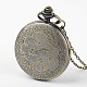 Литые формы компас карманные часы WACH-D068-01-6