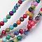 Natural Imperial Jasper Beads Strands, Round, Dyed, Colorful, 4mm, Hole: 1mm, about 90pcs/strand, 15.2 inch