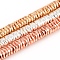 Electroplated Non-magnetic Synthetic Hematite Beads Strands, Wave Flat Round/Disc, Mixed Color, 6x1.5mm, Hole: 1mm, about 230pcs/Strand, 15.94 inch(40.5cm)