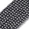 Terahertz Stone Beads Strands, Faceted, Round, 3mm, Hole: 0.7mm, about 124pcs/strand, 15.55 inch(39.5cm)