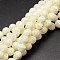 Shell Beads Strands, Round, 8~8.2mm, Hole: 1mm, about 48~51pcs/strand, 14~15 inch