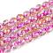 Crackle Transparent Glass Beads Strands, Round, with Gold Foil, Magenta, 8~8.5mm, Hole: 0.8~0.9mm, about 103~105pcs/strand, 30.51 inch(77.5~78.5cm)