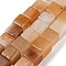 Natural Jade Beads Strands, Cube, 6~6.5x6~6.5x6~6.5mm, Hole: 1.2mm, about 63~64pcs/strand, 15''~15.16''(38.1~38.5cm)