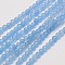 Natural White Jade Round Bead Strands, Dyed, Light Blue, 3mm, Hole: 0.8mm, about 110pcs/strand, 15~15.5 inch