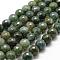 Natural Moss Agate Beads Strands, Faceted, Round, 8mm, Hole: 1mm, about 44pcs/strand, 14.5 inch