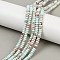 Synthetic Shoushan Stone Beads Strands, Rondelle, 4.5x2mm, Hole: 0.8mm, about 152~158pcs/strand, 15.35''(39cm)